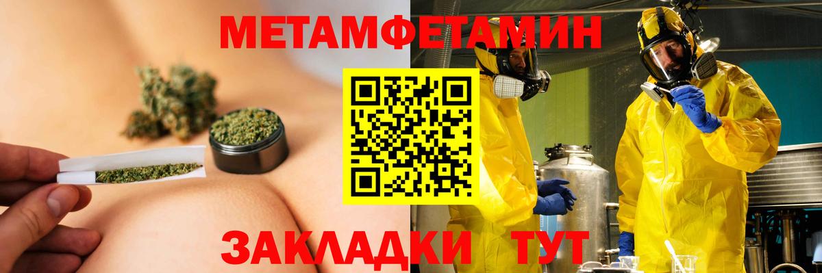 Россошь  Amphetamine  Вход с VPN  АМФЕТАМИН 97% 