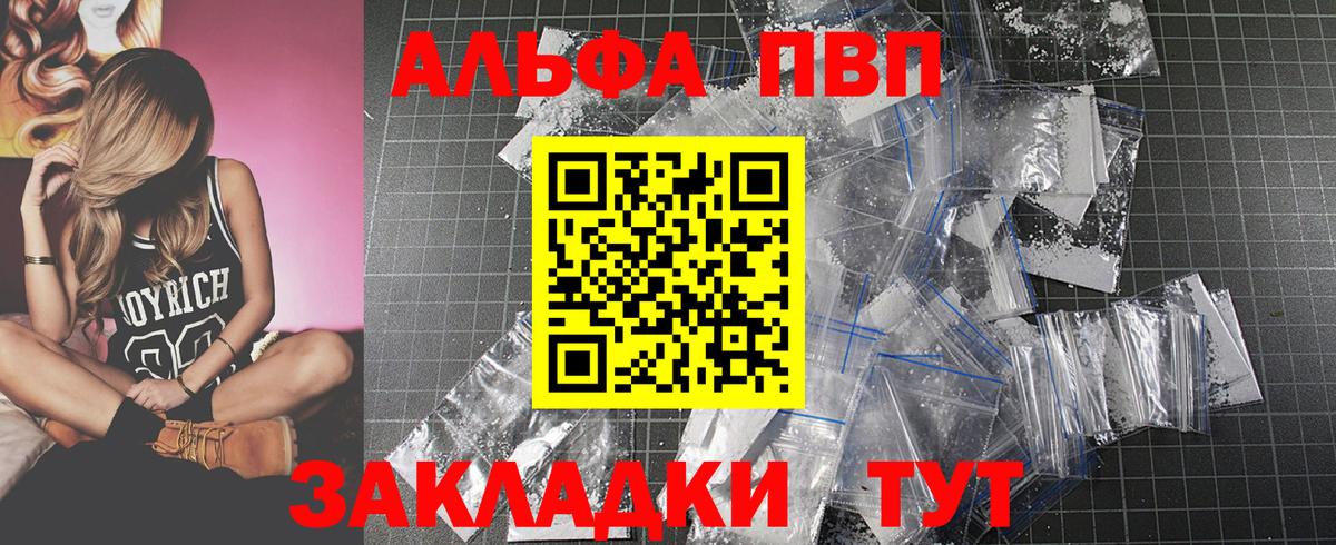 Россошь  А ПВП СК  Вход с VPN 