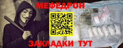 спиды Бугуруслан