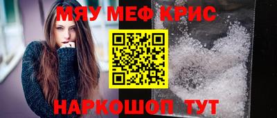 метамфетамин Будённовск