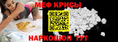 спиды Бугуруслан