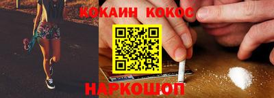мяу мяу кристалл Бузулук