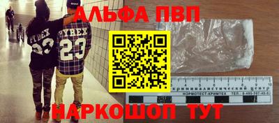 мяу мяу кристалл Бузулук