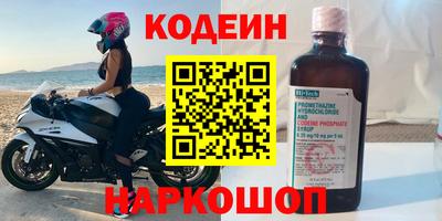 мяу мяу кристалл Бузулук