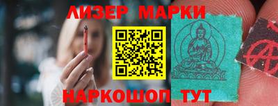 метамфетамин Будённовск