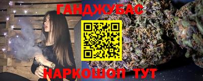 метамфетамин Будённовск