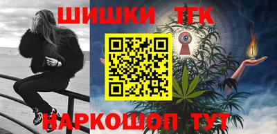 метамфетамин Будённовск