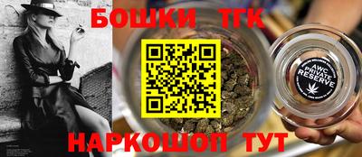 метамфетамин Будённовск