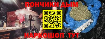 метамфетамин Будённовск