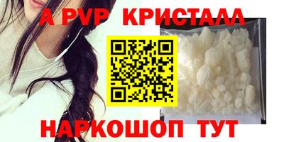 метамфетамин Будённовск