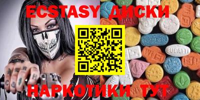 мяу мяу кристалл Бузулук