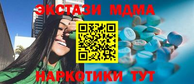 мяу мяу кристалл Бузулук