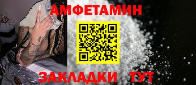 спиды Бугуруслан