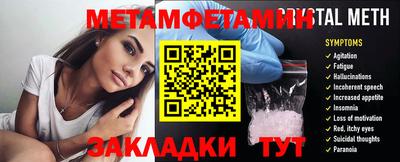спиды Бугуруслан