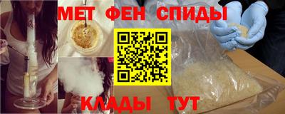 метамфетамин Будённовск