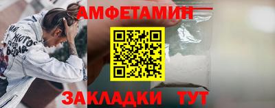 метамфетамин Будённовск