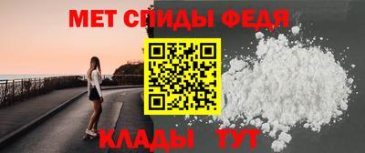 метамфетамин Будённовск