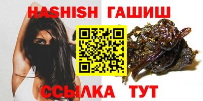 метамфетамин Будённовск