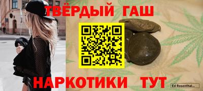 метамфетамин Будённовск