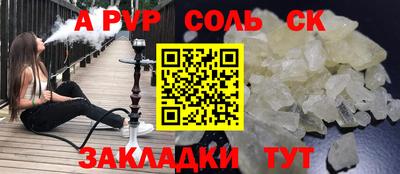 спиды Бугуруслан
