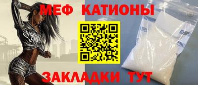 спиды Бугуруслан