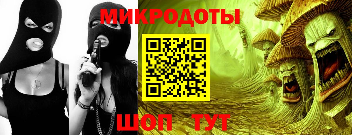 Псилоцибиновые грибы GOLDEN TEACHER  Вход с VPN  Россошь 